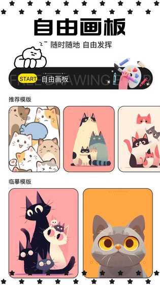 蛙漫 - 正版漫画阅读器 Hero图
